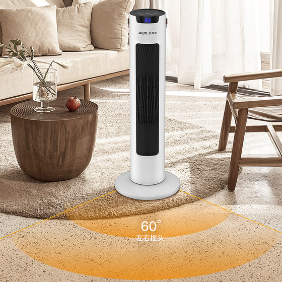 Oaks heater household electric heater electric heater graphene fast heating fan vertical small sun stove