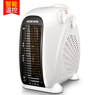 奥克斯取暖器电暖风机家用电暖气热小太阳浴室办公室节能省电小型