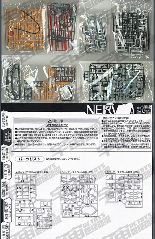 Spot Bandai Lắp ráp mô hình Truyền giáo thế kỷ mới LMHG EVA Zero Máy Phiên bản mới - Gundam / Mech Model / Robot / Transformers