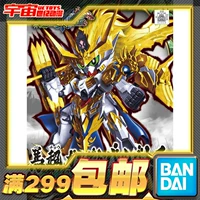 Bandai Gundam Model SD Gundam Three Kingdoms Chuangjie Ma Chao Gundam Barbatos REX Wolf King - Gundam / Mech Model / Robot / Transformers bộ dụng cụ lắp ráp gundam