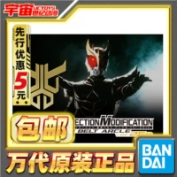 Предзаказ с бесплатной доставкой Bandai CSM Kamen Rider Kuuga Guga Ремень-трансформер ARCLE к 25-летнему юбилею