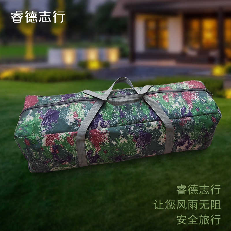 睿德志行户外运动俱乐部