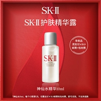 Sk-ii, индивидуальная эссенция для профессионального использования, премиум-продукт, пробник, 10 мл