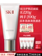 Gentle Cleansing SK-II Gentle Facial Cleanser 120g