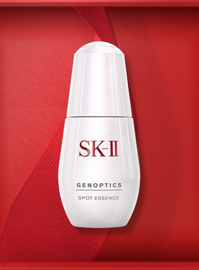 SK-II小银瓶祛斑美白精华液