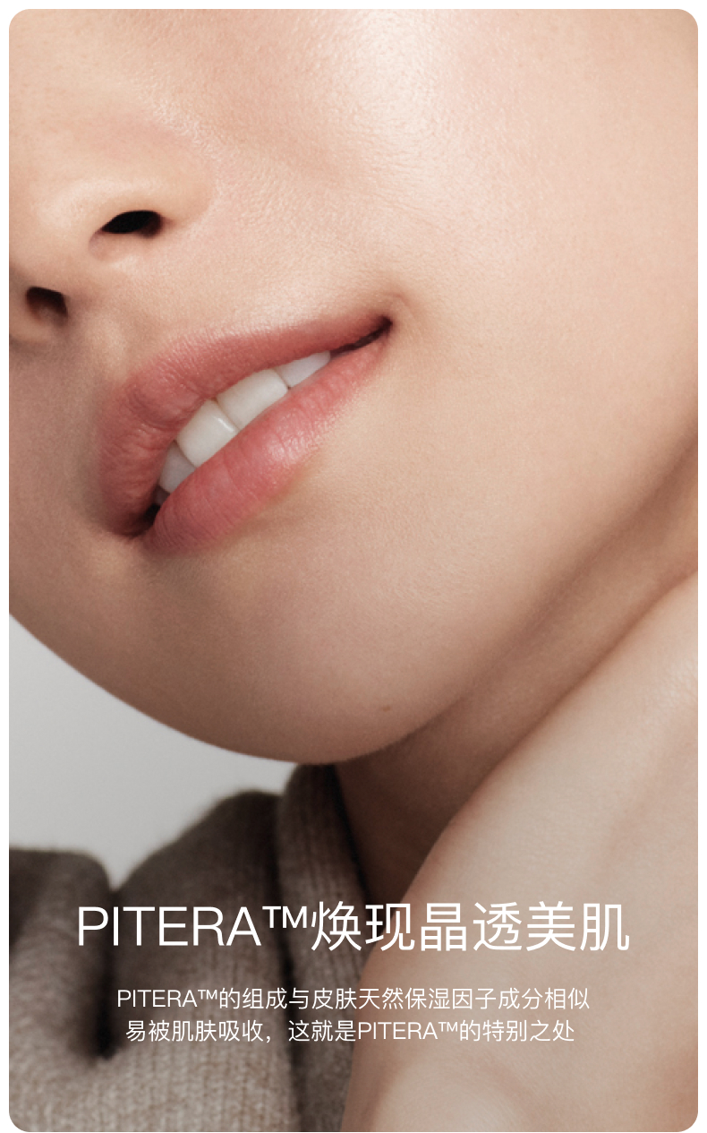 SK-II 神仙水护肤精华露 230ml+330ml 图5