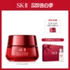 Товары от SK-II官方旗舰店