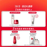Sk-ii, очищающее молочко для ухода за кожей, масло для лица, мягкое средство для снятия макияжа в подарочной упаковке, подарок на день рождения, бережная очистка