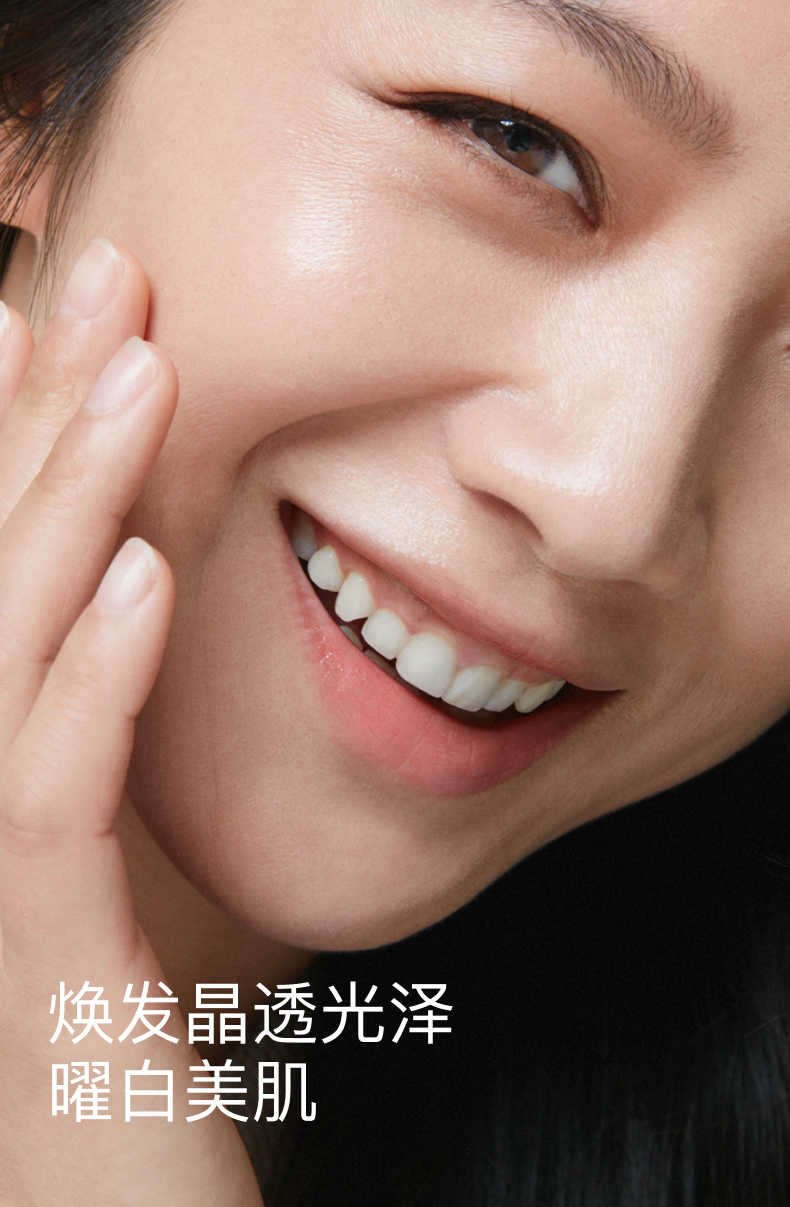 SK-II 肌因光蕴环采钻白精华露 小灯泡 50ml 图2