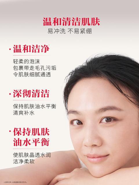 Gentle Cleansing SK-II Gentle Facial Cleanser 120g