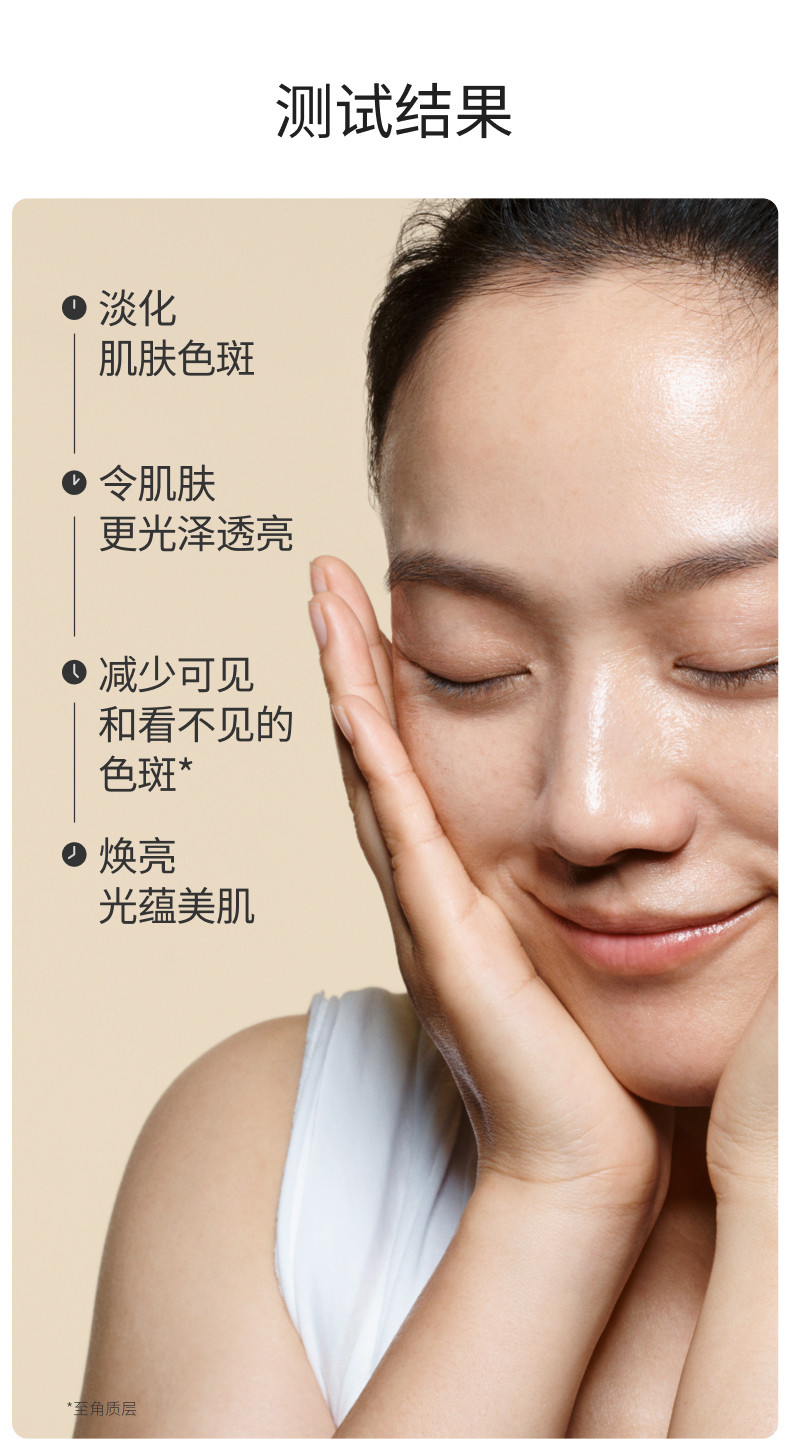 SK-II 肌因光蕴环采钻白精华露 小灯泡 115ml 图7