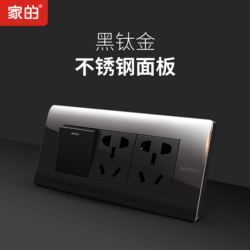 Home's Type 118 C16 Switch socket black mirror stainless steel ten holes fifteen holes twenty holes