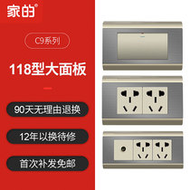 Home 118 type wall switch plug combination with products 10 holes 15 holes 20 holes C9 metal drawing series