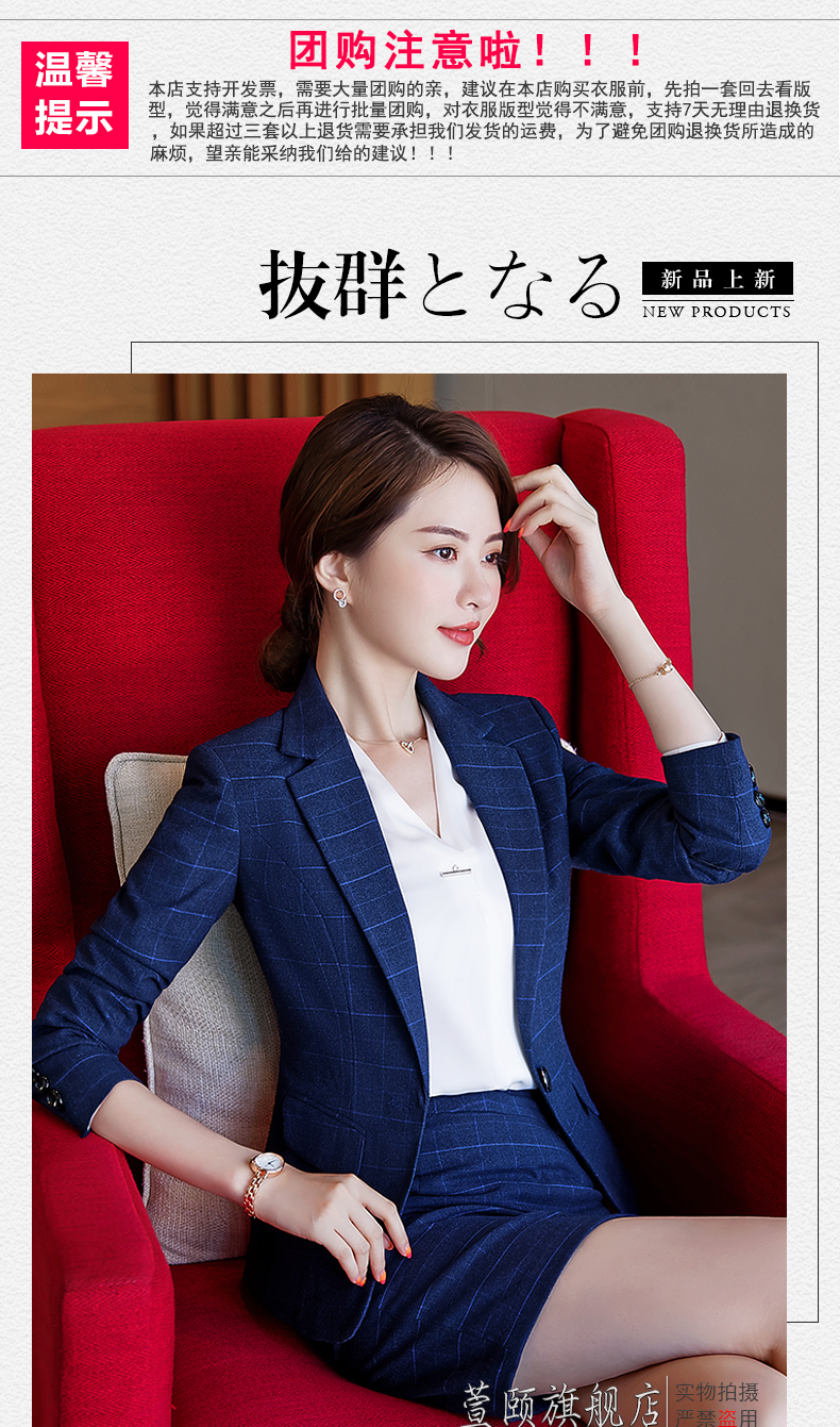 Tailleur femme en Polyester - Ref 3244058 Image 8