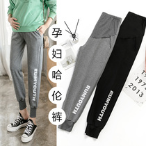 Pregnant womens pants Spring and autumn wear fashion harem pants sports pants spring loose casual thin drawstring pants trousers