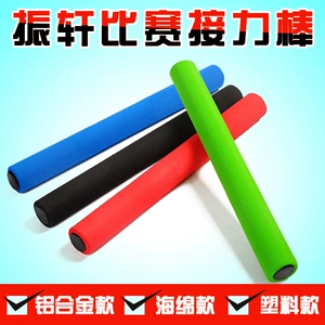 Zhenxuan нескользящая губчатая дубинка для тренировок, впитывающая пот, легкая атлетика, соревнования, специальный красный и белый детский спортивный реквизит для детского сада