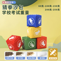 Zhenxuan Guessing Handmade Canvas Children Throwing Sandbags Primary School Students Kindergarten Physical Education Class Rock Scissors Paper