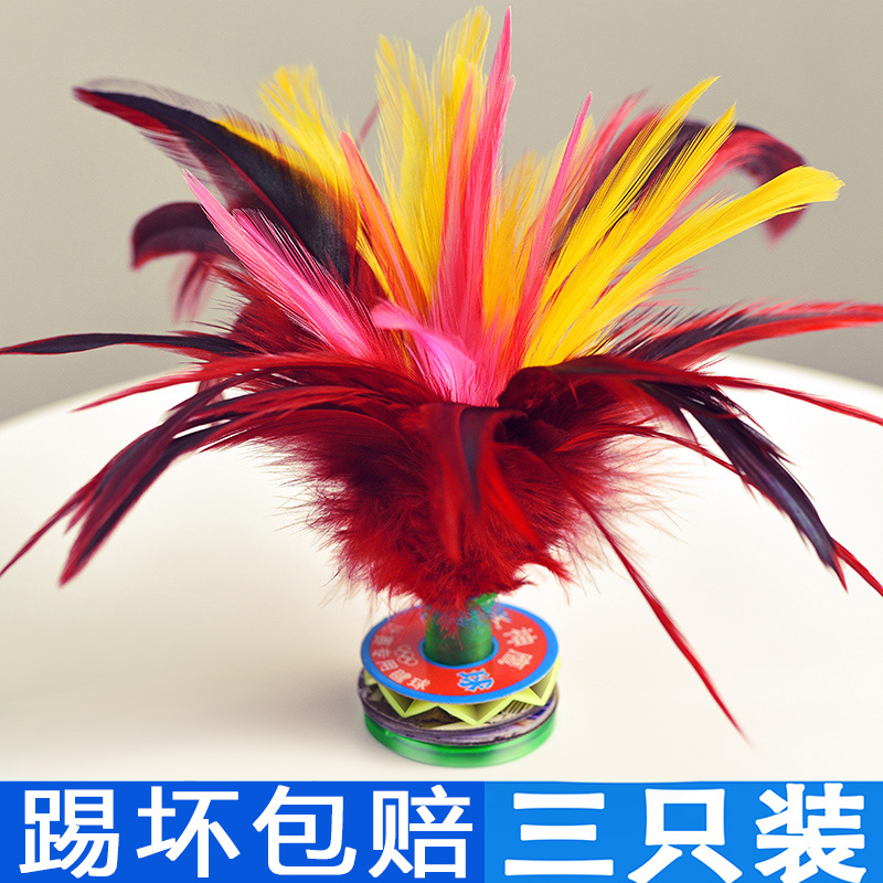 3 5.8 yuan color chicken feather shuttlecock adult children fitness color goose feather shuttlecock primary and secondary school students big flower shuttlecock