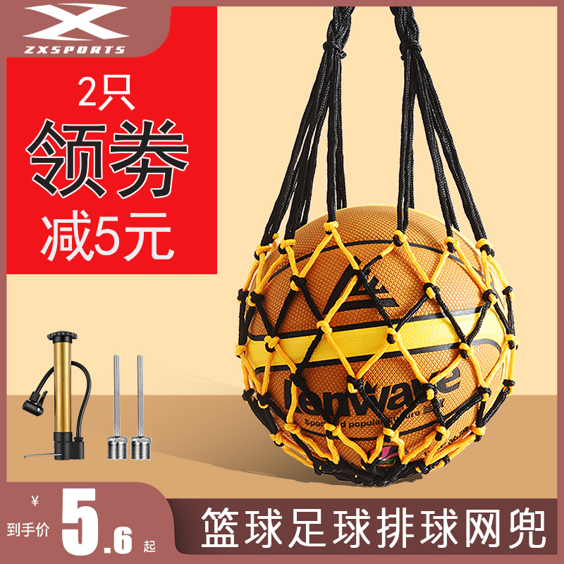 Basketball bag Basketball net bag Basketball bag Football net bag Net bag Sports training storage bag Basketball bag