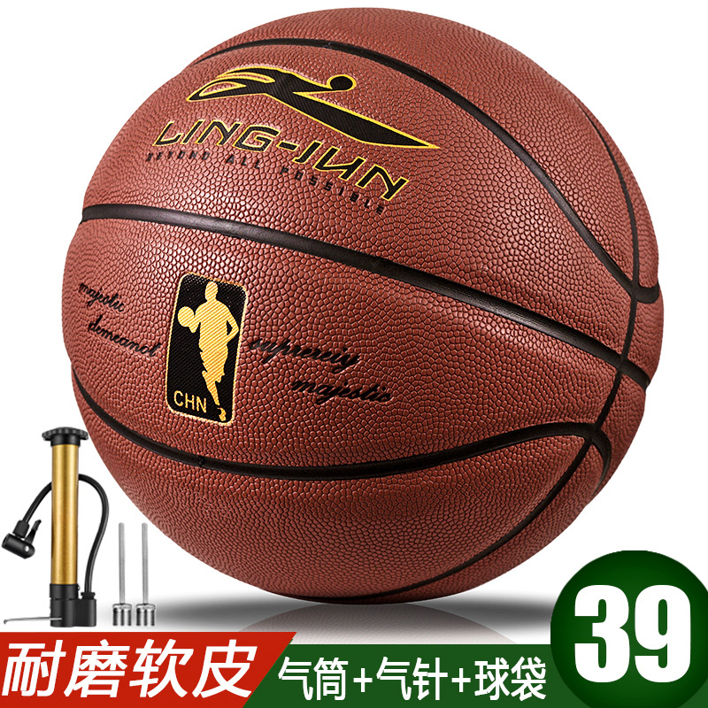 29 outdoor cement ground abrasion resistant hand-in-hand primary and middle school 7 Number of adults race Basketball No. 5 Young children