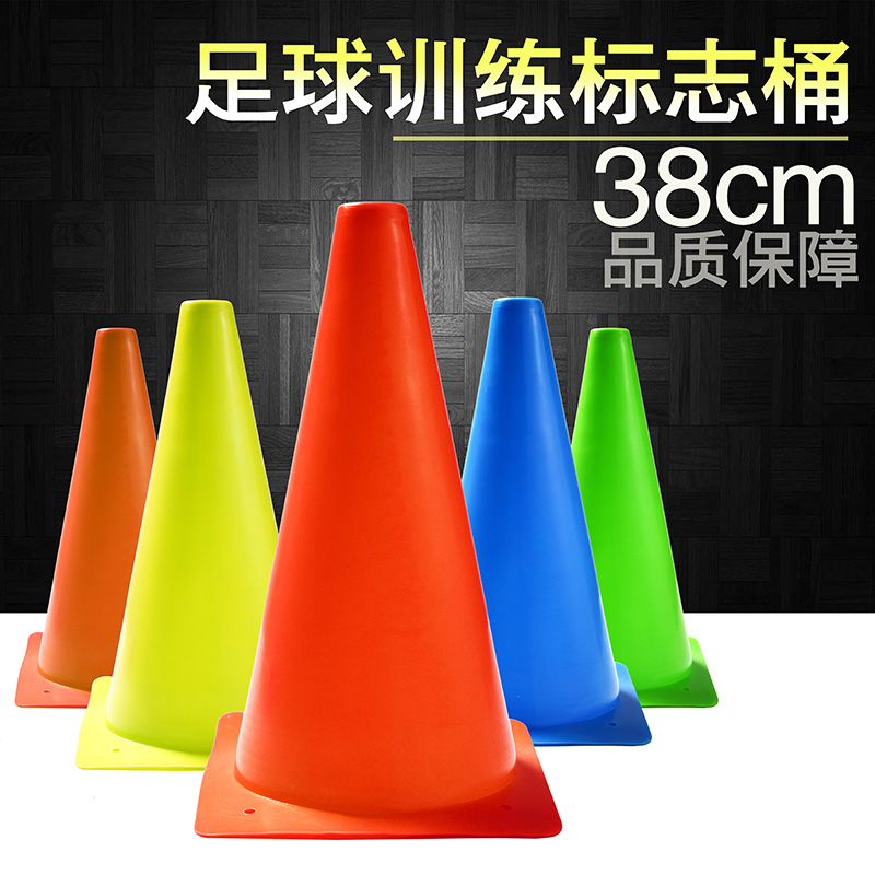  Football logo bucket 38cm 15 inch ice cream cone roadblock training cone logo tube obstacle