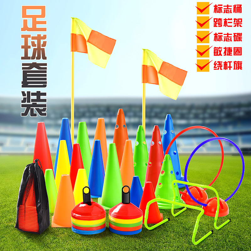 Logo bucket large collection Football Basketball training equipment Obstacle logo dish Ice cream cone corner chess pole