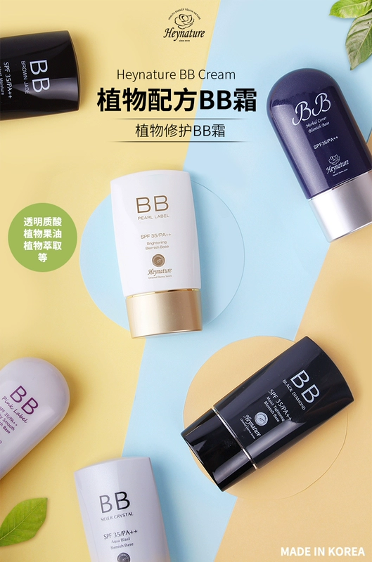 [Hạn chế] kem dưỡng ẩm Han Nie thực vật BB cream + trang điểm dưỡng ẩm trước khi phù hợp với sữa