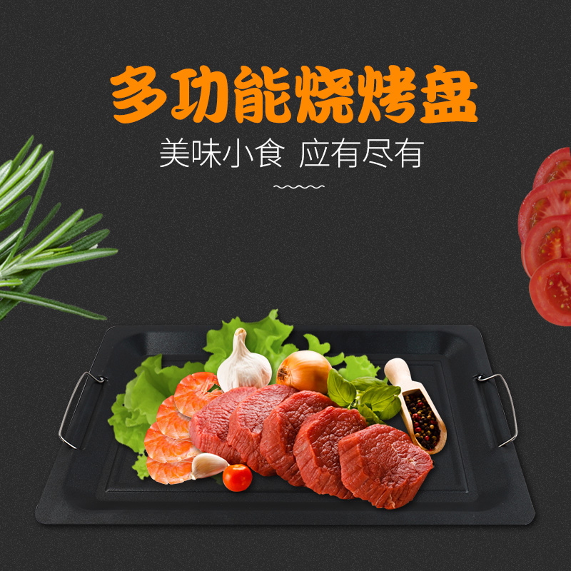 Thickened Large-size Frying Pan Outdoor Grill Pan Enamel Charcoal Grilled Pan Nonstick Pan Grill Tool Supplies Accessories-Taobao