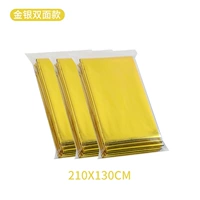 3 золота и серебристого двойного 210x130 см.