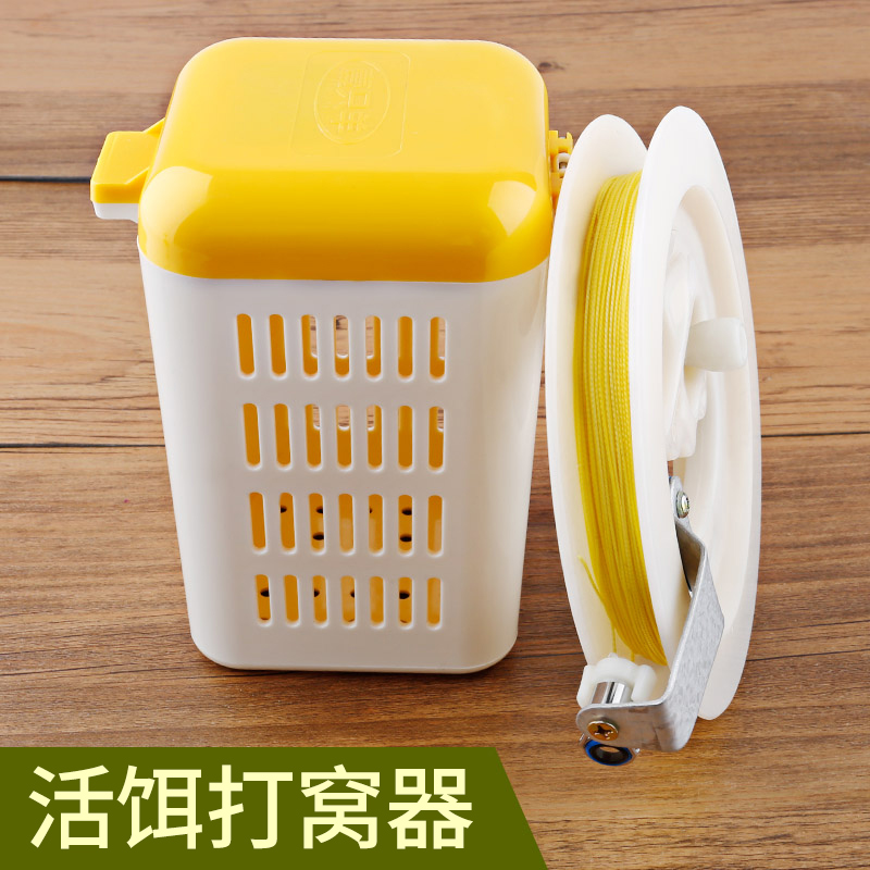 Live Bait Beaker Fixed-point Bait Trap LIVE SHRIMP BAIT MULTIFUNCTION RAFT FISHING DEEP WATER COWER RAFT FISHING ACCESSORIES-Taobao