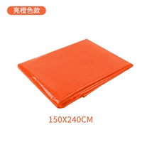 Оранжевая палатка, 240см