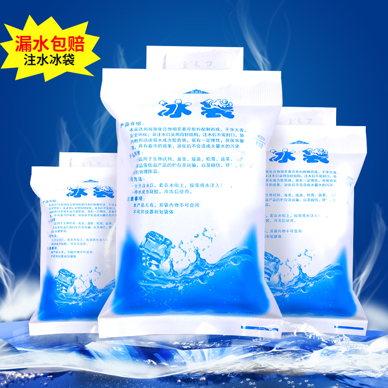 water filled ice packs