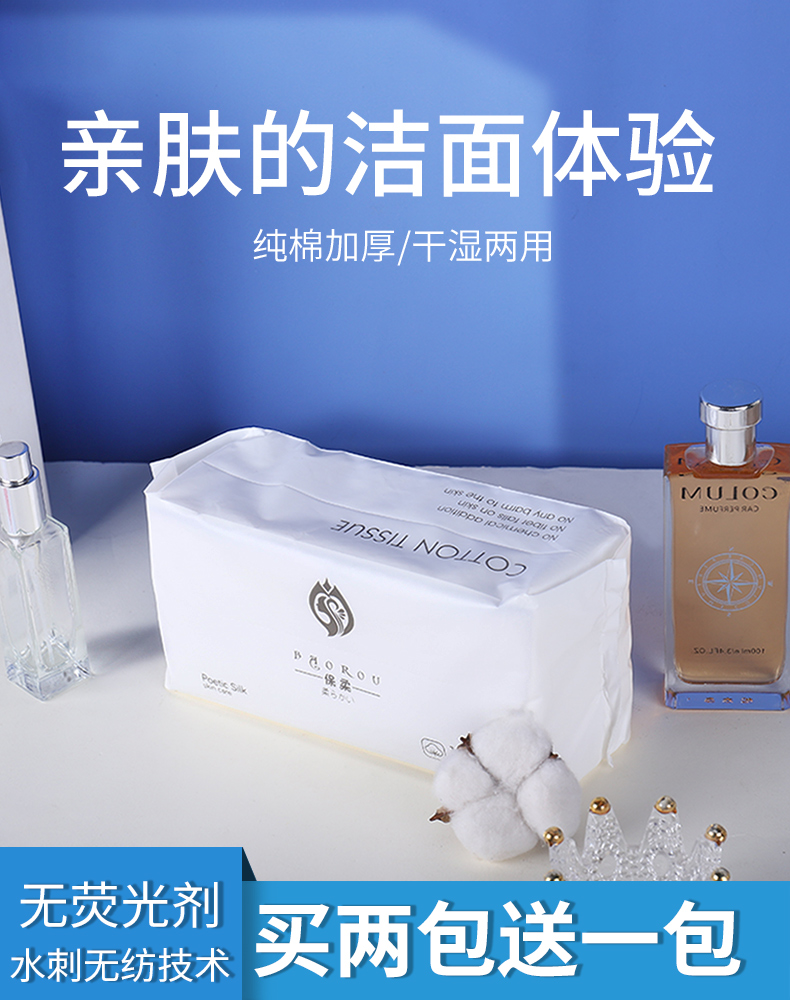 Travel non-woven disposable face towel thickened portable large compressed towel Apply face towel Travel carrying supplies