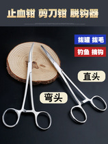 Hemostatic forceps needle holder straight vascular forceps surgical embedded pet hair plucking pliers cupping tweezers elbow decoupling pliers