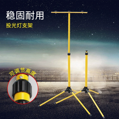 Светодиодный прожектор с зарядкой, дорожное аварийное освещение, светильник, трубка для кемпинга