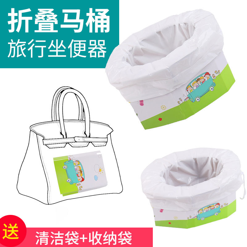 Disposable Foldable Small Toilet Portable Children's Toilet Baby Children's Car Travel Traffic Jam Emergency Paper Potty