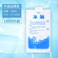 Толстый 200 мл 1000