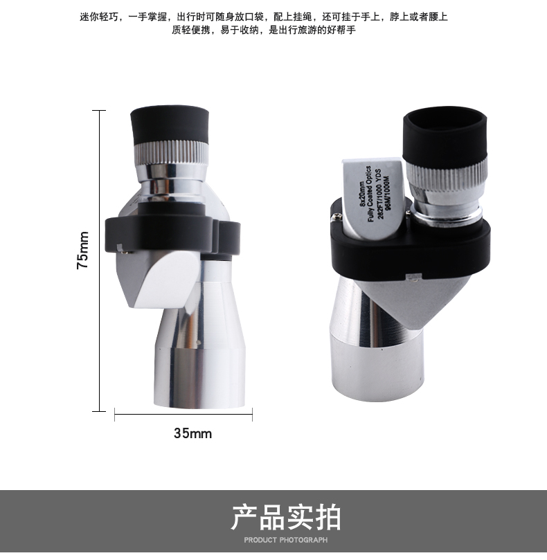 Máy ảnh ống đơn một mắt độ nét cao bỏ túi mini ánh sáng tầm nhìn ban đêm tầm nhìn du lịch ngoài trời - Kính viễn vọng / Kính / Kính ngoài trời các hãng ống nhòm nổi tiếng