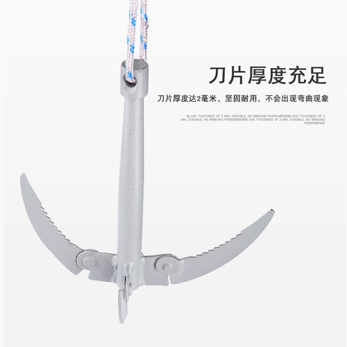 Рыжая рыбацкая режущая нож, нож с водной травяной, складывающаяся на якорь водных трав, рыбацкие принадлежности с веревочной рыбалкой