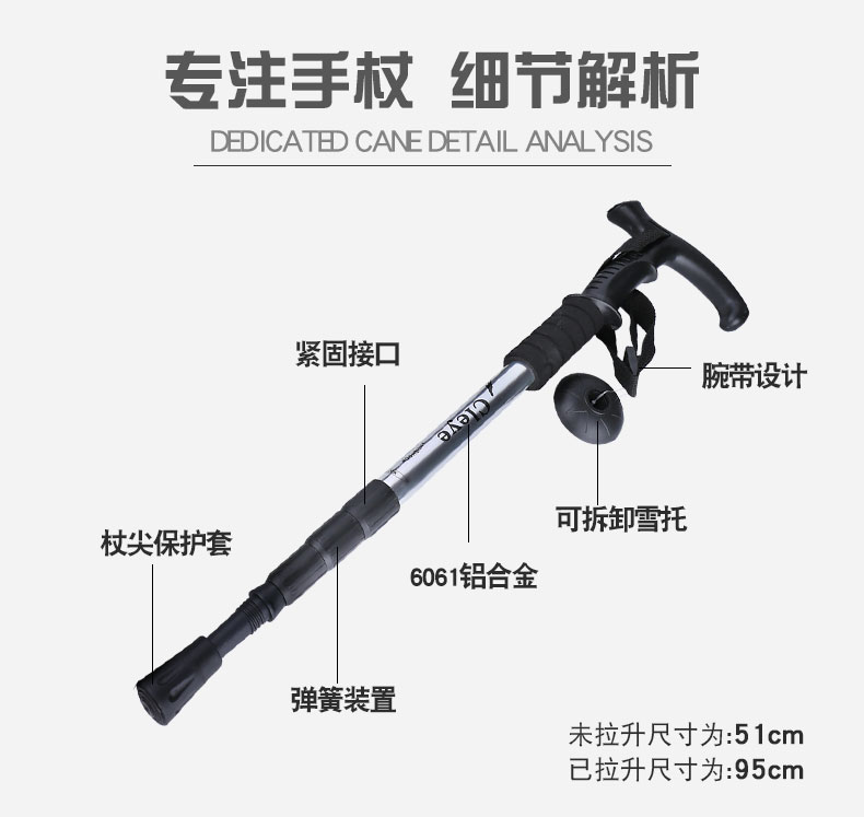 Gấp ngoài trời trekking cực telescopic carbon hấp thụ tay cầm thẳng cong xử lý gậy leo núi gậy leo 34 hợp kim nhôm gậy tre cho người già