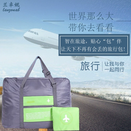 Портативная универсальная сумка для хранения для путешествий, вместительный и большой самолет, чемодан