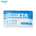 Khăn dùng một lần khăn du lịch không dệt khách sạn khách sạn khăn thấm nước khăn lau du lịch - Rửa sạch / Chăm sóc vật tư túi chiết mỹ phẩm Rửa sạch / Chăm sóc vật tư