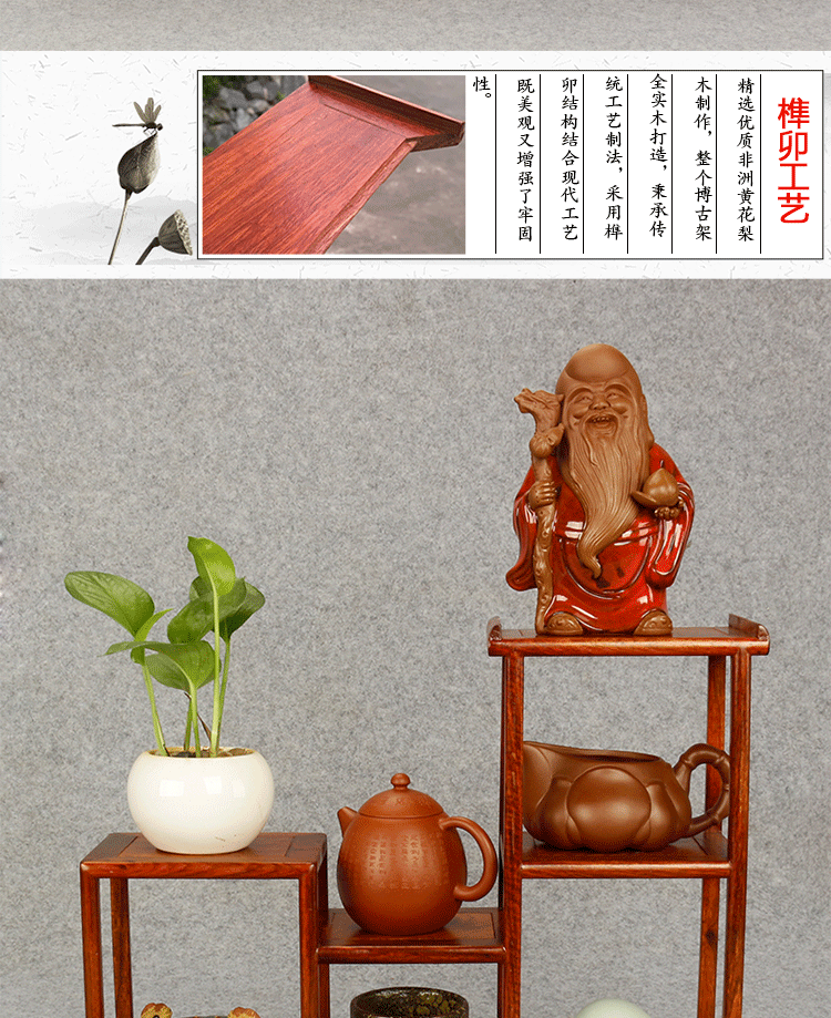 Rosewood Bogu Kệ ấm trà nhỏ Bộ đồ trà cổ Phụ kiện Gỗ rắn Trung Quốc Duobao Pavilion - Kệ kệ treo