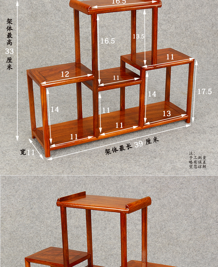 Rosewood Bogu Kệ ấm trà nhỏ Bộ đồ trà cổ Phụ kiện Gỗ rắn Trung Quốc Duobao Pavilion - Kệ kệ treo