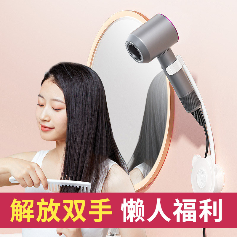 Lazy hair dryer bracket rack hands-free bathroom hair dryer rack hair dryer wall rack free punching shelf