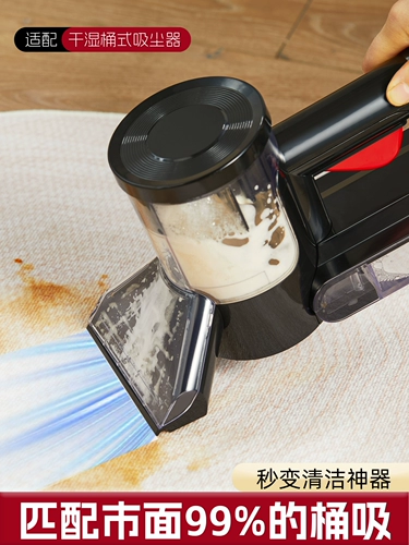 Ткань, гигиенический диван, ковер для игр в воде, матрас, пылесос с аксессуарами для домашнего использования