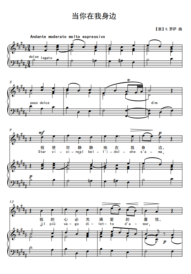 Stay beside - Star vicino-B tune - as you are beside me - the star vicino - is arbitrary