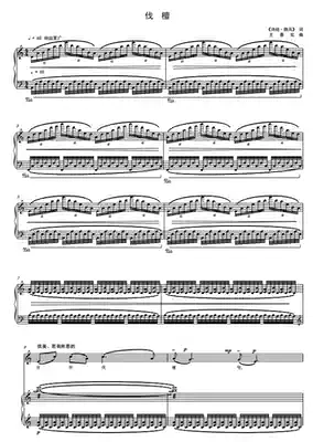 Fadan-C tune-Wang Jiaxi-F bG G bA B C D bE E-tune adjustable high-speed positive spectrum