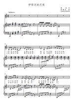 Yili rivers lunar night-C F transfer F bG BG BA B C D bE Etune can be transferred to high definition