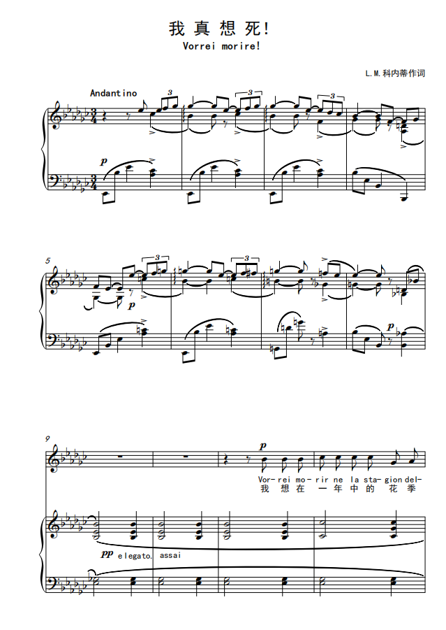 I really want to die-Tosti-G-flat key 2 yuan, other keys 4 yuan F bG G bA B C D bE E